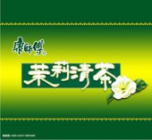 康師傅-茉莉花茶